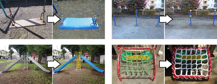 遊具の修繕・新設・撤去・改良